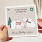 Christmas Card, First Christmas as a family of 3 Polar Bears