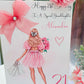 Personalised Luxury Large A4 Birthday Card Girl Pink Dress