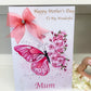 Personalised Mother's Day Card Butterfly