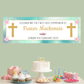 Personalised First Holy Communion Party Banner