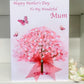 Personalised Mother's Day Card Blossom Tree