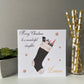 Personalised Handmade Christmas Card Stocking